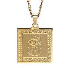 Bismi Allah Gold Pt Necklace Islamic Gift Islam Muslim Arabic God Quran Art 