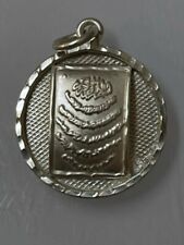 EGYPT Islamic Jewelry Ayat Al Kursi 925K Sterling Silver MEN / WOMEN Pendant 5 G