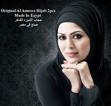 Hijab Al Amira Muslim Hijab Cotton Amira 2 piece Hood & Hijab Tube Underscarf