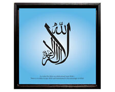 Islamic Arabic Calligraphy Art Gift Decor -Framed Canvas -SHAHADA -13x13