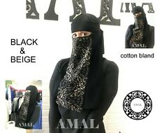 ❤️AMAL Niqab with Guipure Muslim Nikab Women Burka Amira Veil Hijab Ramadon 