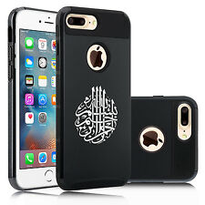 For iPhone X 6 6s 7 8 Plus Dual Shockproof Hard Case Islamic Muslim Islam Design
