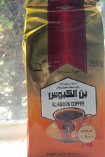 Al Kbous Coffee 250g بن الكبوس ✴NEW ARRIVAL FROM YEMEN✴ 