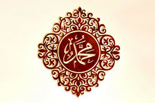 Handmade Mohammed Islamic Wooden Carving 3