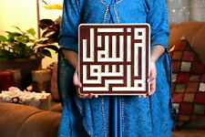 Handmade Tashahud Square KUFI  Islamic Wooden Carving 2