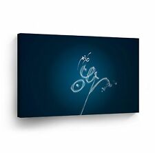 Islamic Wall Art Ramadan Blue Canvas Print Home Decor Arabic Calligraphy