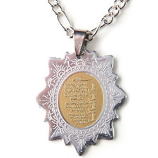Small 4 Quls Quran Surah Necklace Islamic Quran Gift Islam Muslim Arabic 4 Kuls