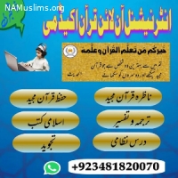 International Online Quran Academy