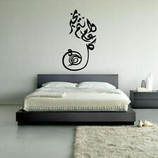 Wall Vinyl Sticker Decor Art Arab Persian Islam Caligraphy Words Quotes Z270