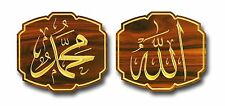 2 pes Islamic wooden carving Art Wall decor decals arabic Quran Calligraphy Home