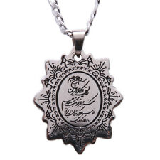 Al-Qalam Quran Surah Silver PT Necklace Islamic Koranic Islam Muslim Arabic Gift