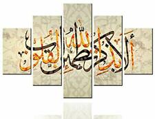 Islamic Wall Decor Ancient Calligraphy Picture Muslim Artwork Multi Panels Ca...