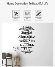 Islamic Wall Stickers  57x95cm