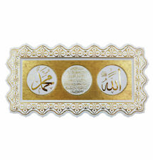 Islamic Turkish Decor Elegant Wall Plaque 27 x 52cm  Ayatul Kursi Allah Muhammad