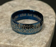 Men's Blue Stainless Steel Ring - Allah, Islamic Arabic Shahada Kalima, 8mm Band