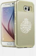 For Samsung S5 S6 S7 Edge S8 + Shockproof Hard Case Islamic Muslim Islam Design