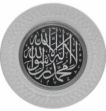 Turkish Islamic Home Wall Decor Decorative Plate Silver & Black Tawhid 35cm