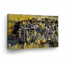 Islamic Turkish Home Decor Elegant Wall Plaque Bismillah 27 x 52cm Gold/Black