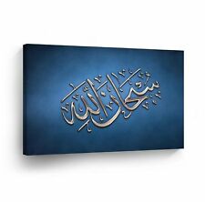 Turkish Islamic Home Wall Clock Decor 99 Names of Allah Esma Tulip Silver