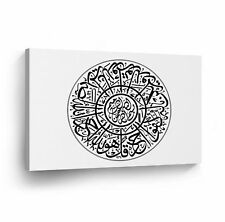 Islamic Wall Art Calligraphy Black and White Design Canvas Print Home Decor