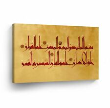 Islamic Wall Art Kufic Brown Canvas Print Home Decor Arabic Calligraphy
