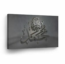 Islamic Wall Art Modern Metalic Canvas Print Home Décor Arabic Calligraphy