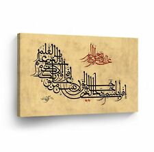Islamic Wall Art Sura Al Alaq Canvas Print Home Decor Arabic Calligraphy