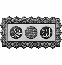 Islamic Turkish Decor Wall Plaque Silver 27 x 52cm Ayatul Kursi Allah Muhammad