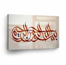 Islamic Wall Art Blue and Red Modern Canvas Print Home Decor Arabic Calligraphy