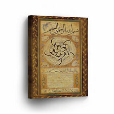 Islamic Wall Home Decor Art Detailed Tazhib Arabic Calligraphy Canvas Print