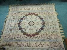 VTG Islamic Arabic Calligraphy Tapestry Woven Fabric Wall Art~~Table Cover