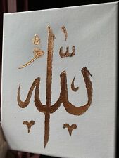 arabic islamic calligraphy art