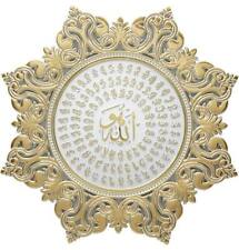 Modefa Islamic Home Wall Decor Star Plaque 38cm 99 Names of Allah - Gold/White