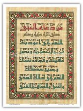 Islamic Arabic Calligraphy On Papyrus - Vintage Religious Art - Print