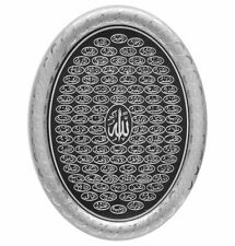 Turkish Islamic Oval Framed Wall Hanging Plaque 23 x 30cm 99 Names of Allah 0371