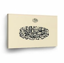 Islamic Wall Art Arabic Calligraphy with Ink Art Canvas Print Home Decor