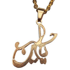 Ya Hossain Necklace Hossein Gold Pt Hosain Islamic Arabic Name Islam Muslim Art