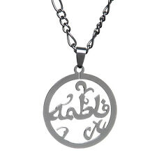 Silver Pt Fatima Round Necklace Islamic Arabic Fatemeh Chain Quran Muslim Gift 