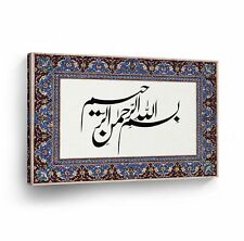 Islamic Wall Art Allah Tazhib Arabic Calligraphy  Canvas Print Home Decor