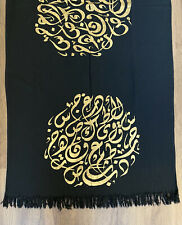 Gorgeous NWOT Black Wool Scarf Islamic Arabic Quran Gold Poetry 62 X 25.5 inch