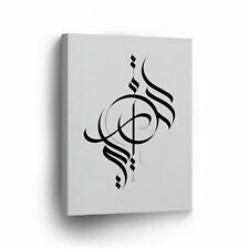 Islamic Wall Home Decor Art Arabic Calligraphy Black and White Canvas Print