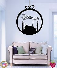Wall Stickers Vinyl Decal Muslim Celebretion Arabic Islamic Decor (z1986)