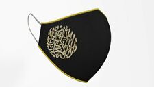 Islam Embroidery 2 Pack Facemask, Islamic Calligraphy Facemasks