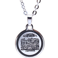 Silver Pt Round Engraved Ayatul Kursi Quran Necklace Islamic Gift Islam Muslim