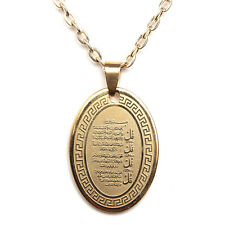 4 Qul Quran Surah Gold Pt Necklace Islamic 4Quls Gift Islam Muslim  Allah