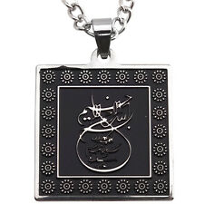 Engraved Bismi Allah Silver Pt Islam Muslim Necklace Chain Islamic Arabic Quran