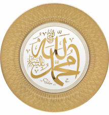 Turkish Islamic Home Decor Decorative Plate Gold & White Allah Muhammad 35cm