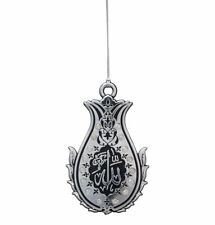 Islamic Turkish Double-Sided Lalegul Allah Muhammad Car Hanger Silver/White