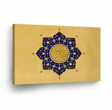 Islamic Wall Art Mandala with Tazhin Canvas Print Home Decor Arabic Calligraphy