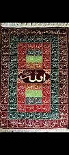 Islamic handmade Carpet- 99 Allah Names